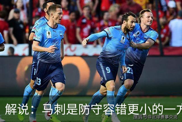 解说：马刺是防守容错更小的一方 文班防到外边那就里外都防不住